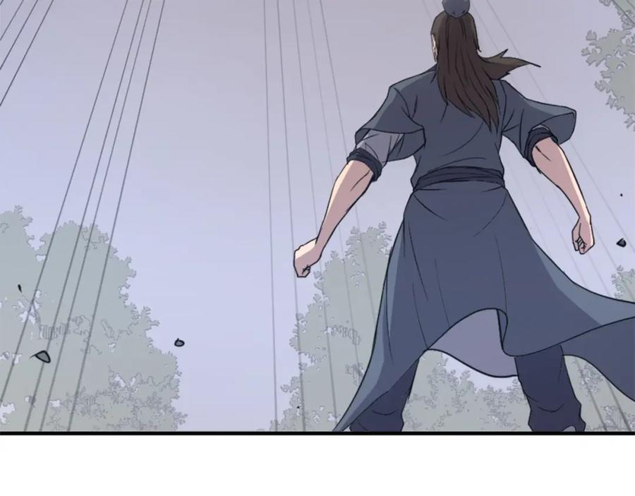 《重生不死尊》第127话 霹雳雷煞 第96页