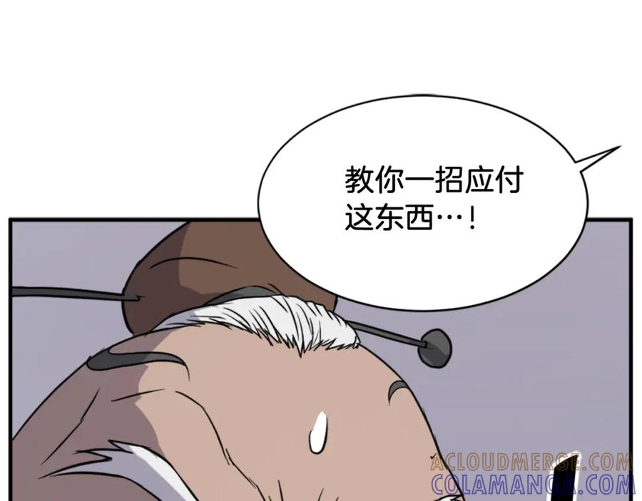 《重生不死尊》第127话 霹雳雷煞 第65页