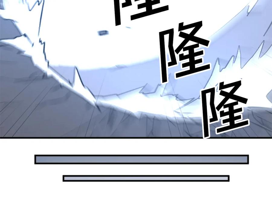 《重生不死尊》第127话 霹雳雷煞 第134页