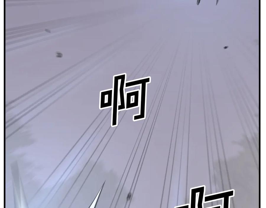 《重生不死尊》第127话 霹雳雷煞 第90页