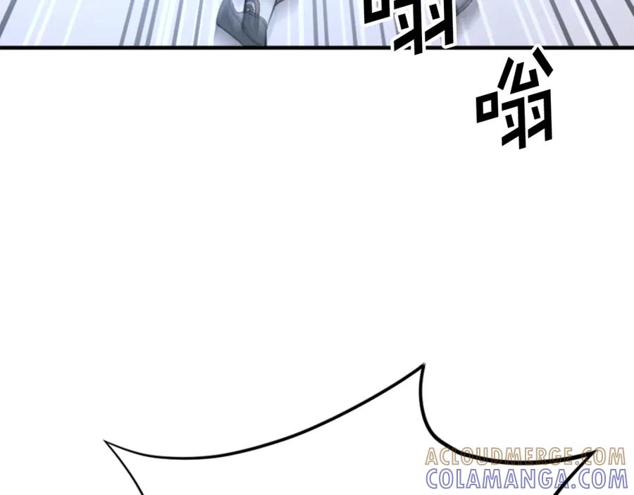 《重生不死尊》第127话 霹雳雷煞 第113页