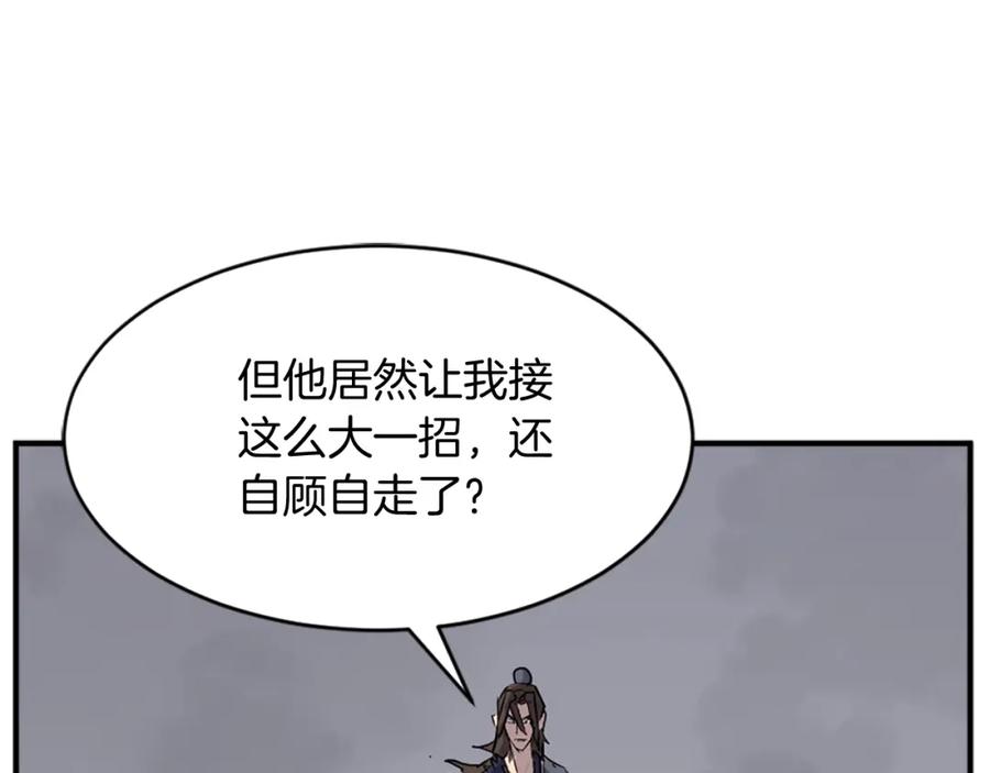 《重生不死尊》第127话 霹雳雷煞 第152页