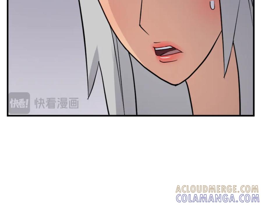 《重生不死尊》第128话 傀儡 第57页