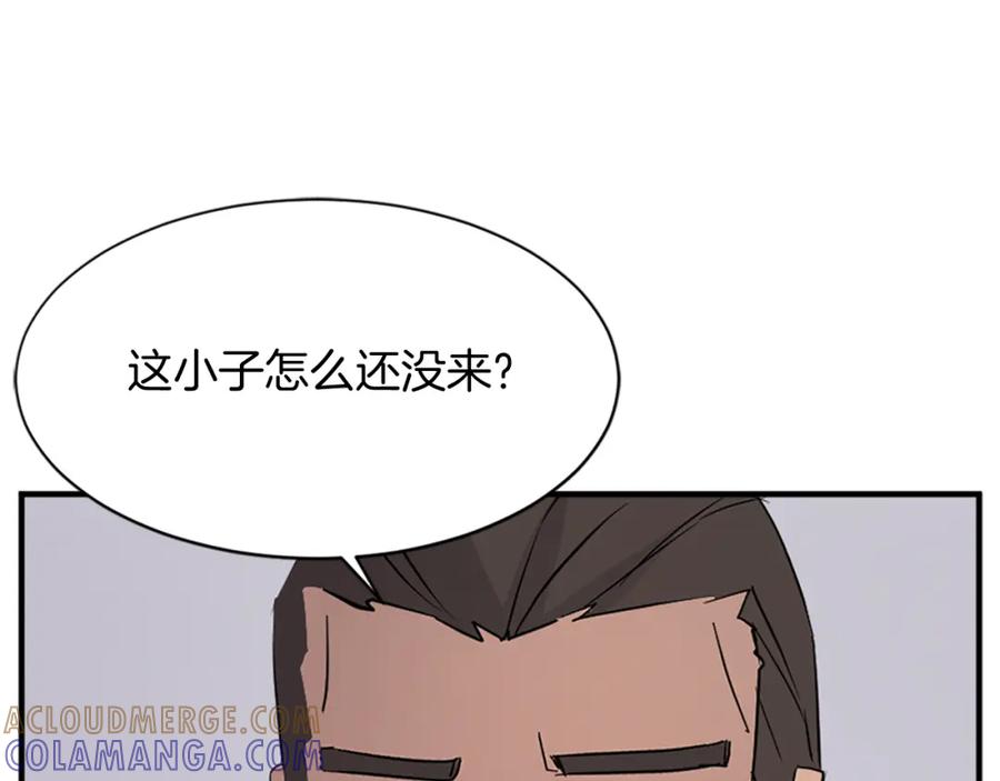 《重生不死尊》第128话 傀儡 第125页