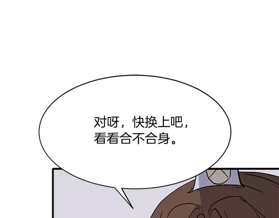 《重生不死尊》第128话 傀儡 第170页