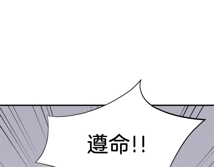 《重生不死尊》第128话 傀儡 第99页