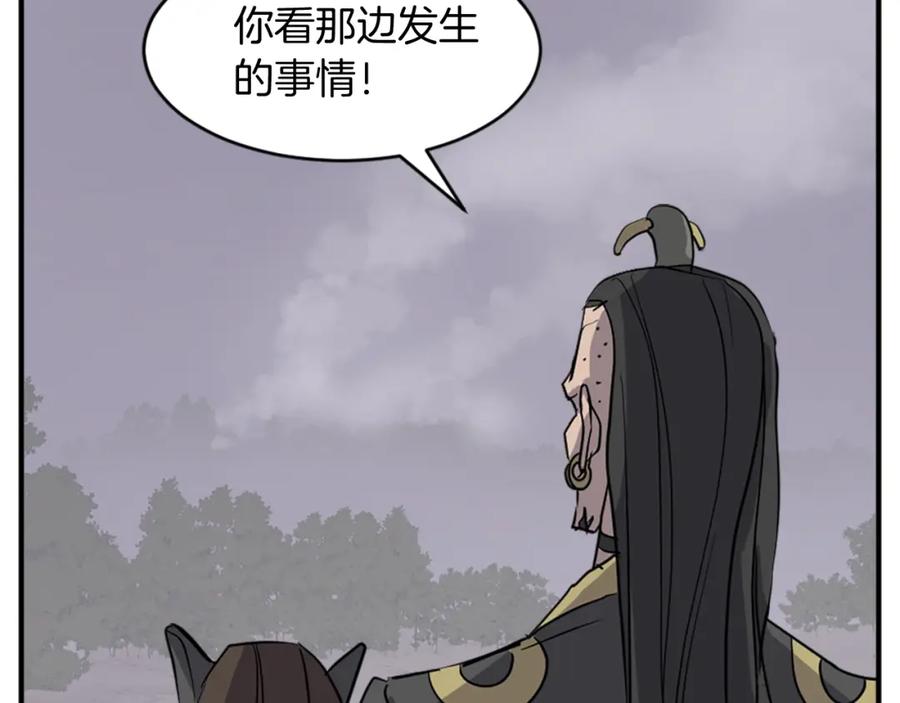 《重生不死尊》第128话 傀儡 第19页
