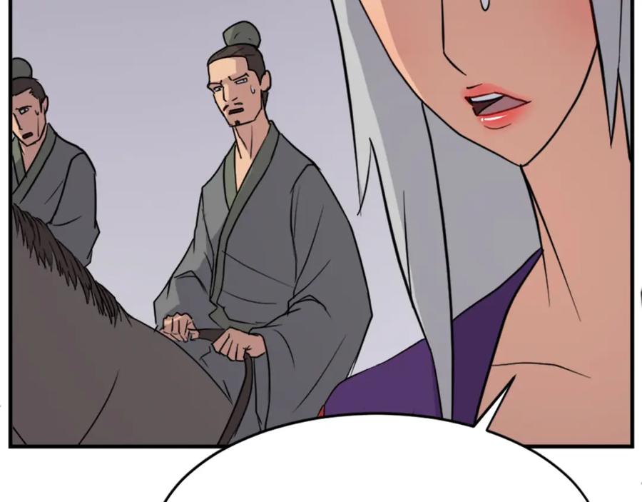 《重生不死尊》第128话 傀儡 第79页