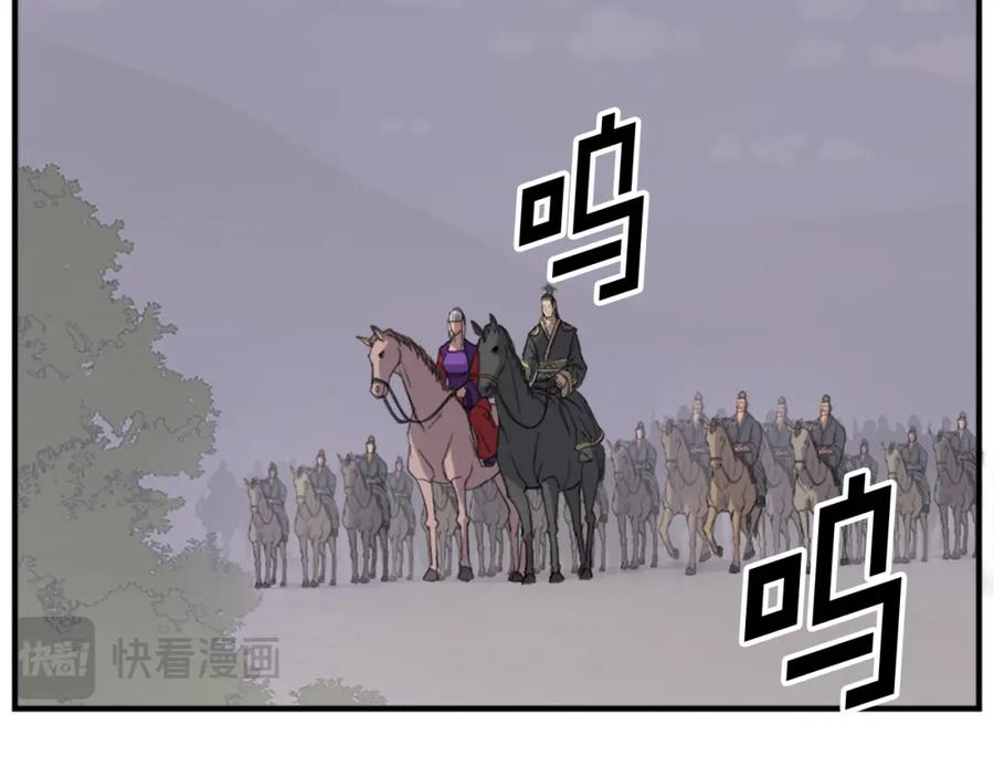 《重生不死尊》第128话 傀儡 第6页