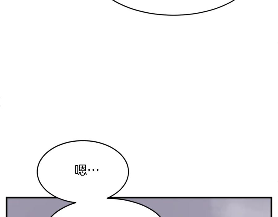 《重生不死尊》第128话 傀儡 第18页