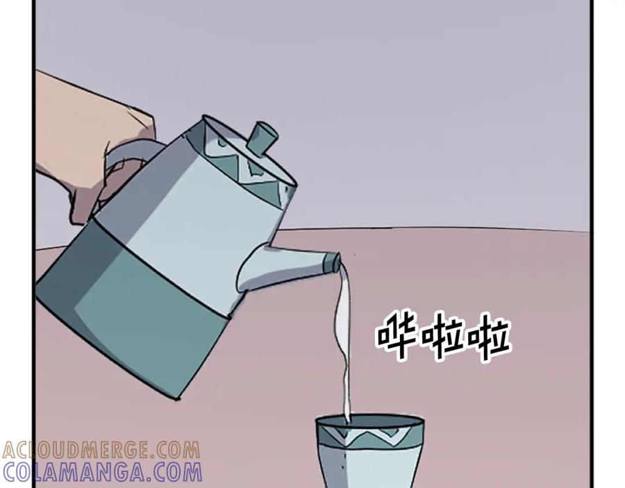 《重生不死尊》第128话 傀儡 第121页