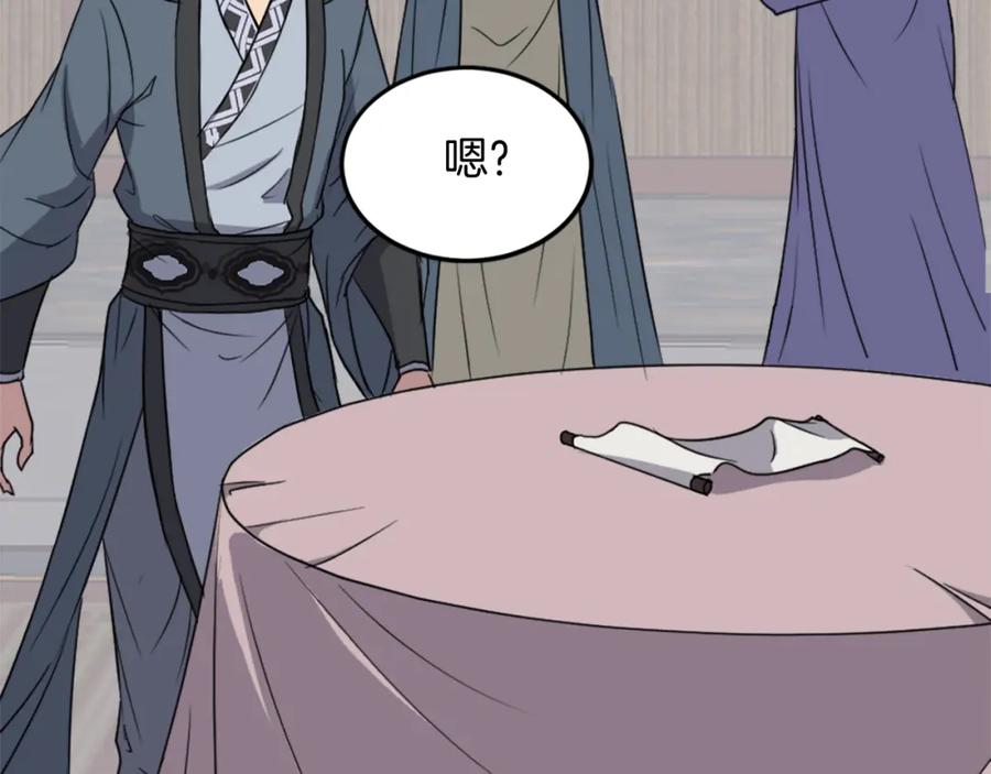 《重生不死尊》第129话 坚守正义 第54页