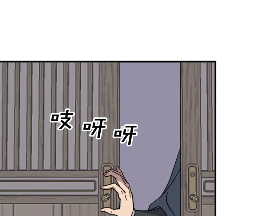 《重生不死尊》第129话 坚守正义 第6页