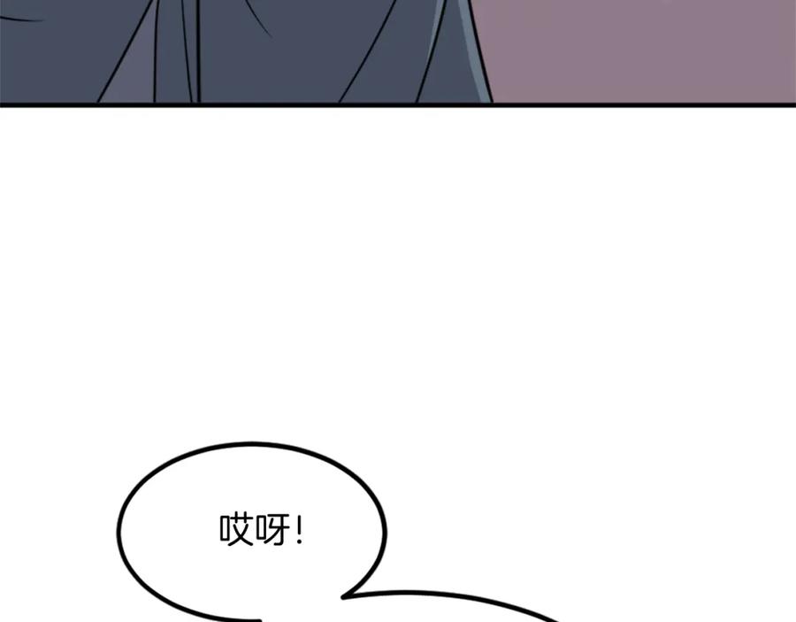 《重生不死尊》第129话 坚守正义 第12页