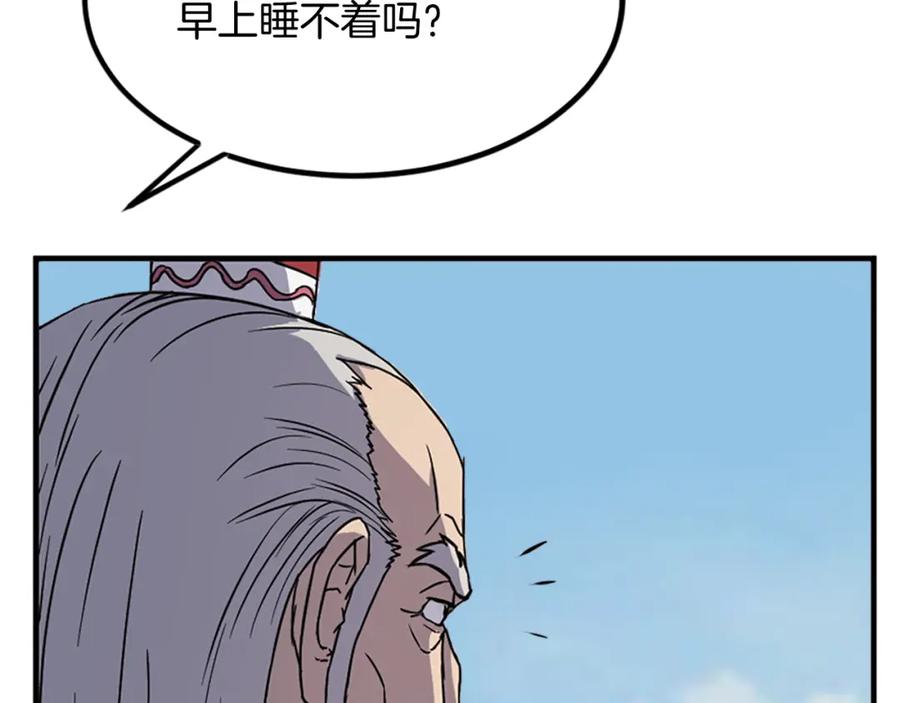 《重生不死尊》第129话 坚守正义 第158页