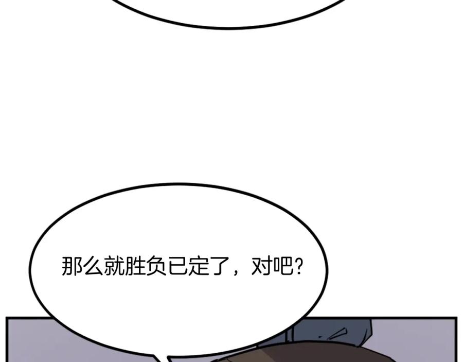 《重生不死尊》第129话 坚守正义 第78页