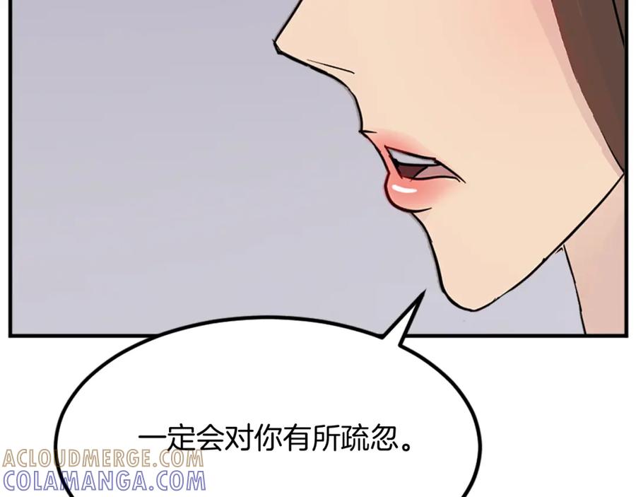 《重生不死尊》第129话 坚守正义 第137页
