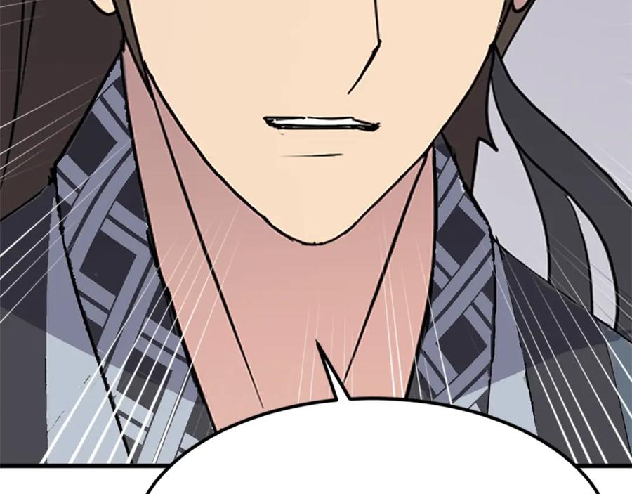 《重生不死尊》第129话 坚守正义 第148页