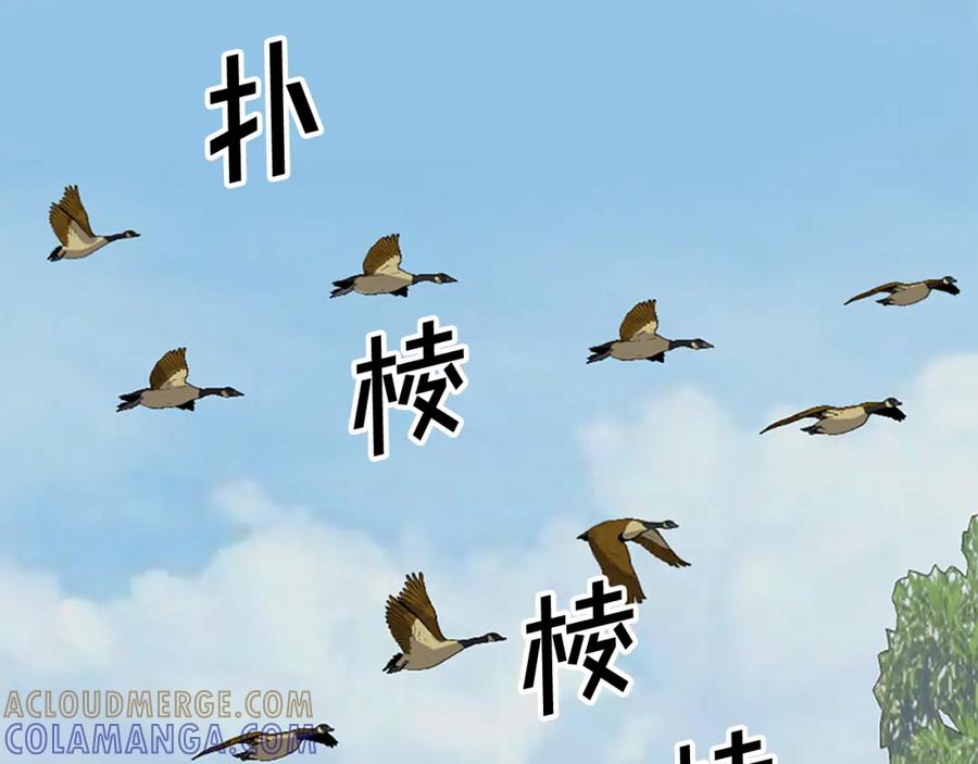 《重生不死尊》第129话 坚守正义 第153页