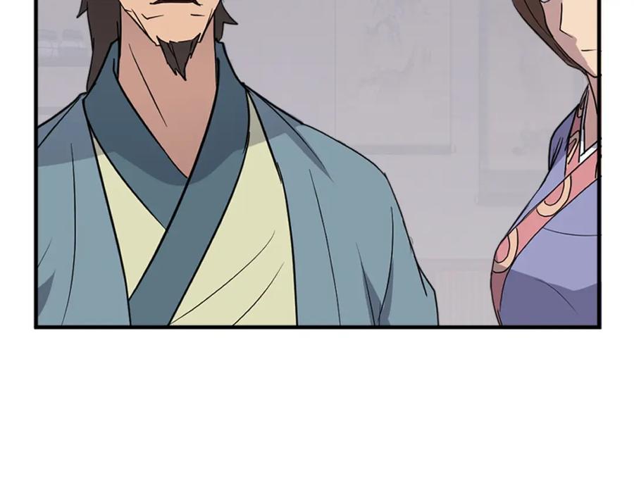 《重生不死尊》第129话 坚守正义 第126页