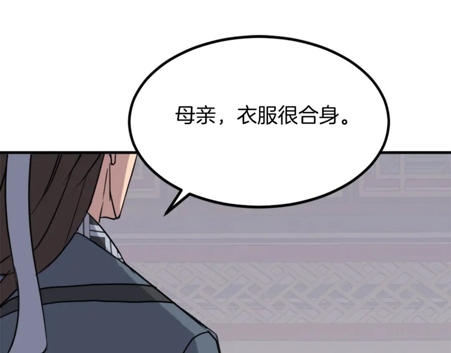 《重生不死尊》第129话 坚守正义 第10页