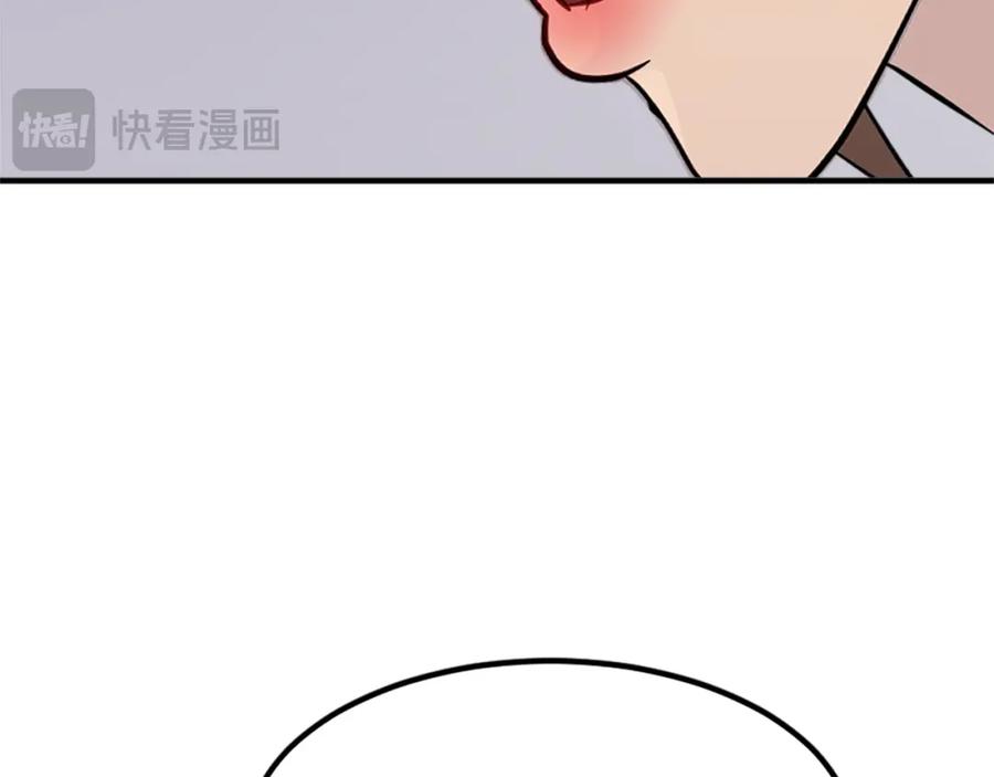 《重生不死尊》第129话 坚守正义 第143页