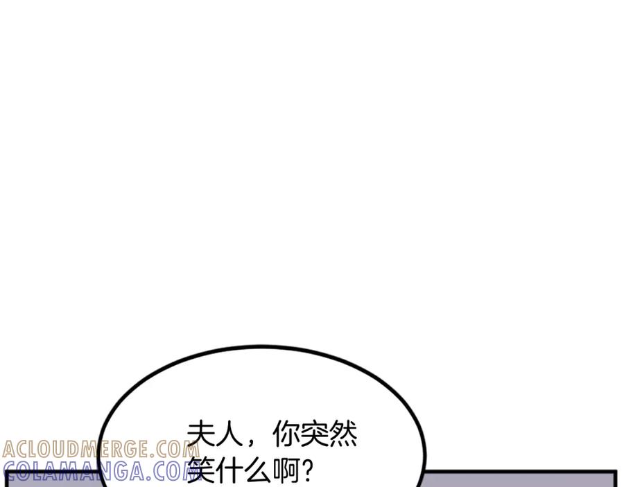 《重生不死尊》第129话 坚守正义 第33页