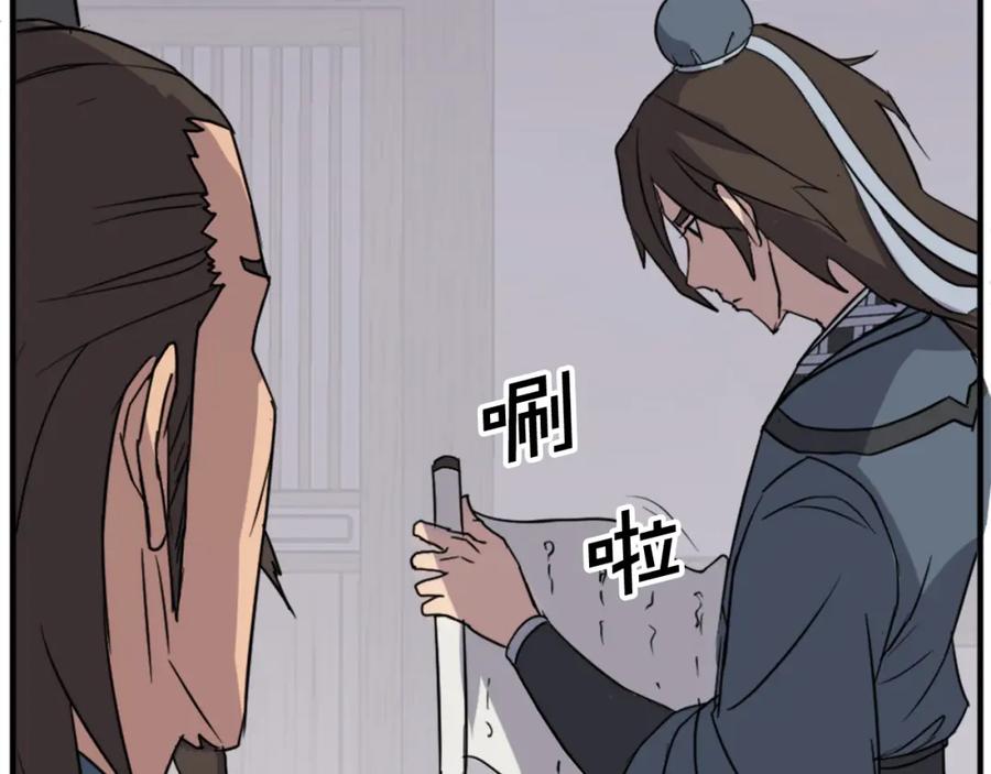 《重生不死尊》第129话 坚守正义 第62页