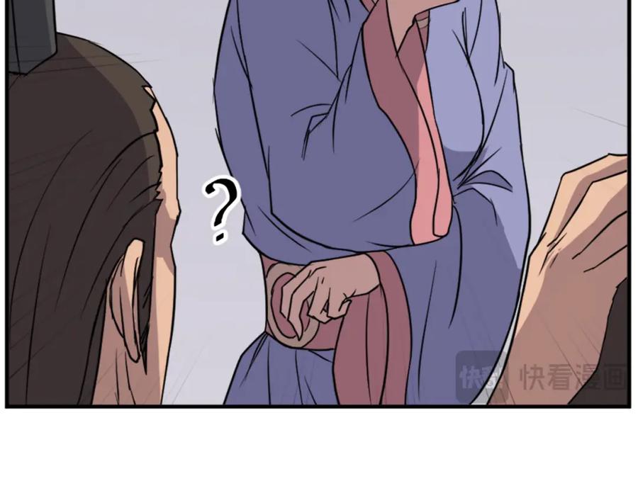 《重生不死尊》第129话 坚守正义 第32页