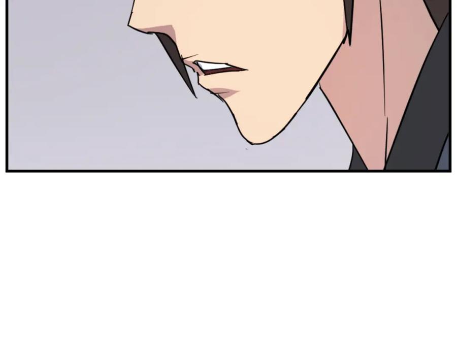 《重生不死尊》第129话 坚守正义 第80页