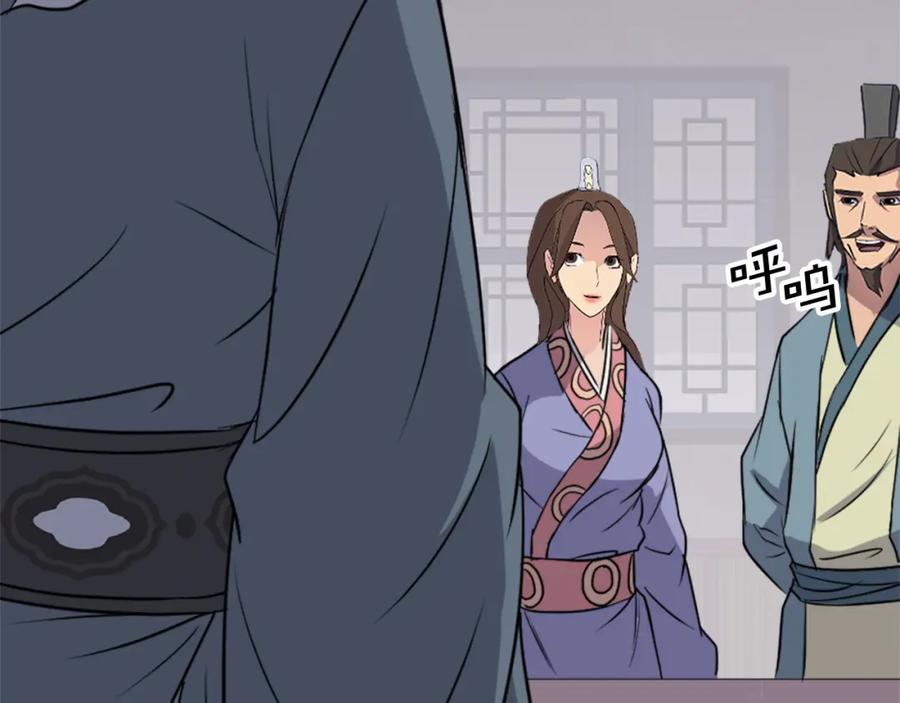 《重生不死尊》第129话 坚守正义 第11页