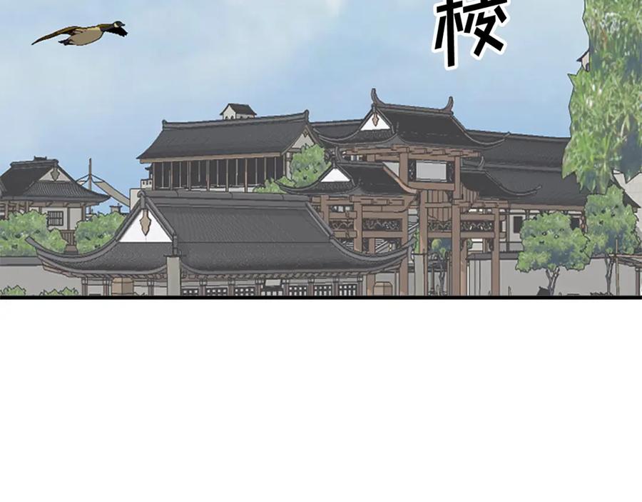 《重生不死尊》第129话 坚守正义 第154页