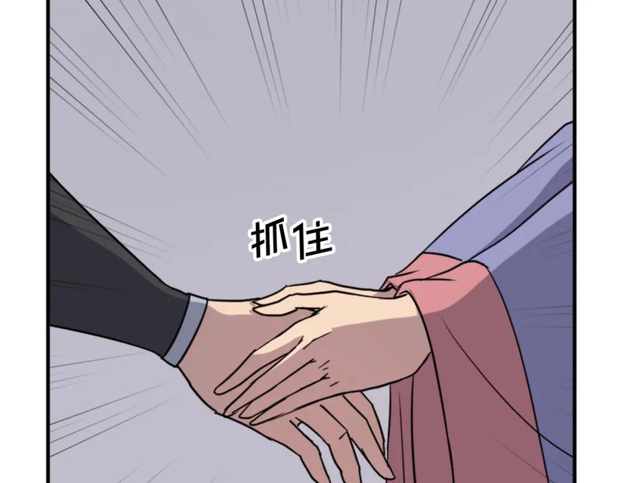 《重生不死尊》第129话 坚守正义 第131页
