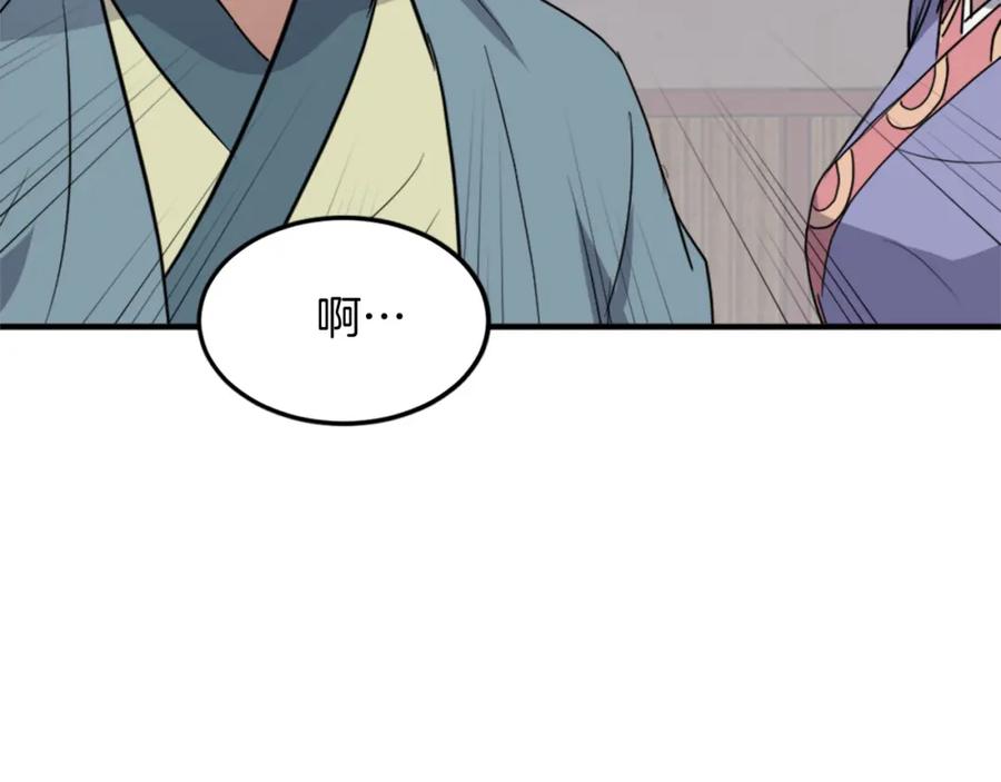 《重生不死尊》第129话 坚守正义 第60页