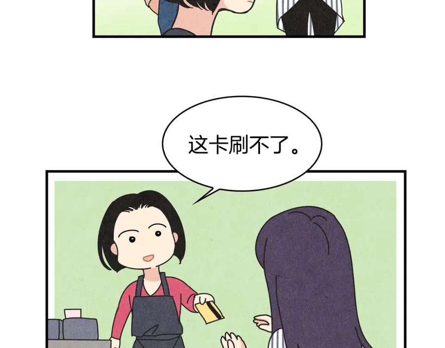 《扑通扑通flower》第13话 悉心开导 第57页