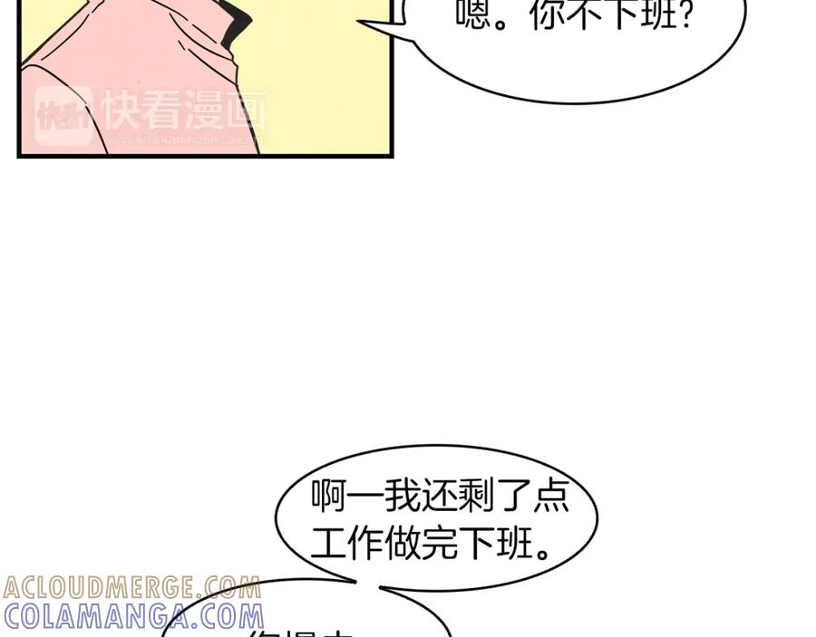 《扑通扑通flower》第13话 悉心开导 第10页