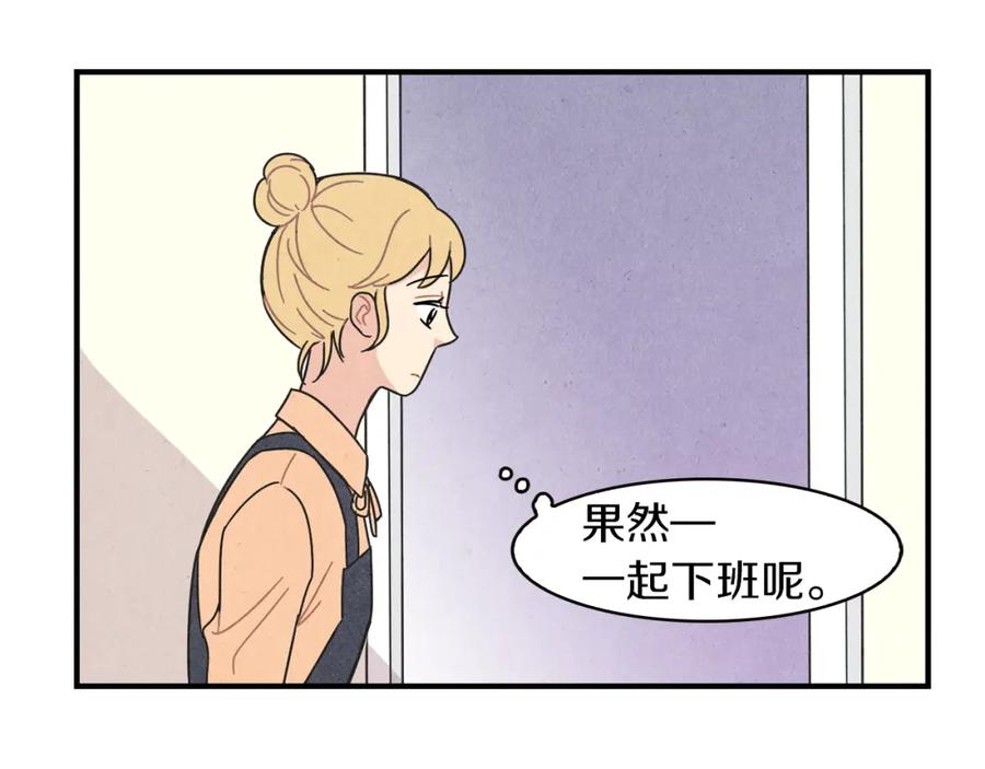 《扑通扑通flower》第13话 悉心开导 第24页