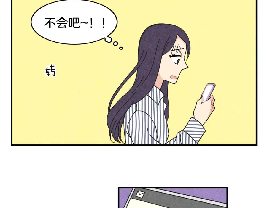 《扑通扑通flower》第13话 悉心开导 第59页