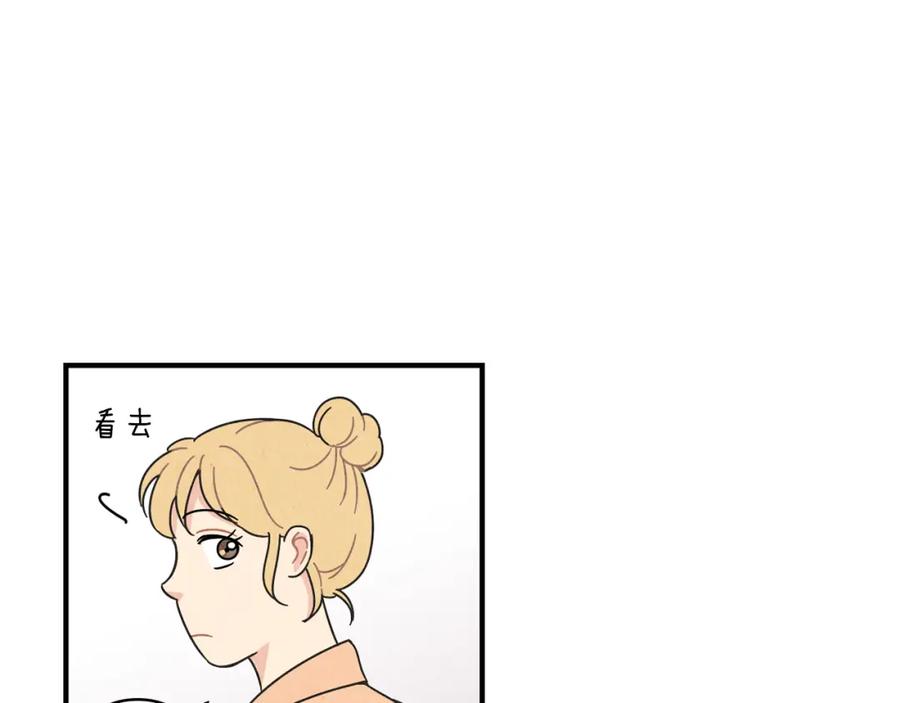 《扑通扑通flower》第13话 悉心开导 第12页