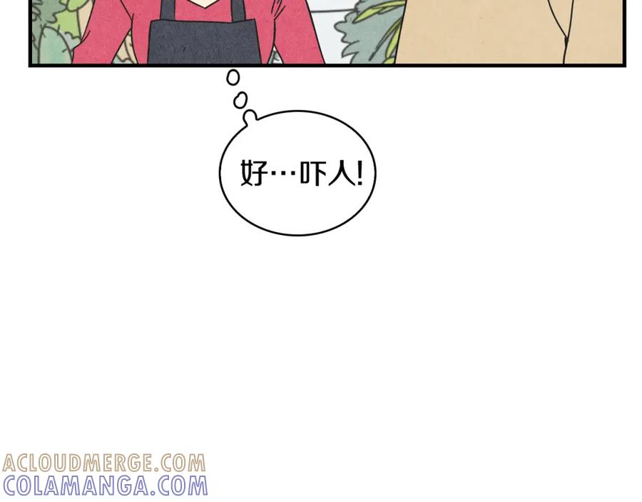 《扑通扑通flower》第13话 悉心开导 第88页