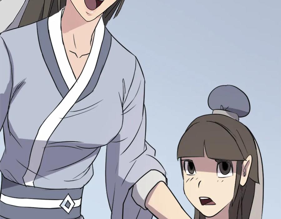 《重生不死尊》第130话 越界 第167页