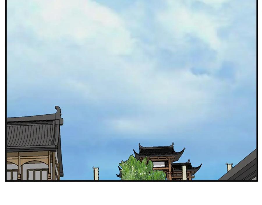 《重生不死尊》第130话 越界 第4页