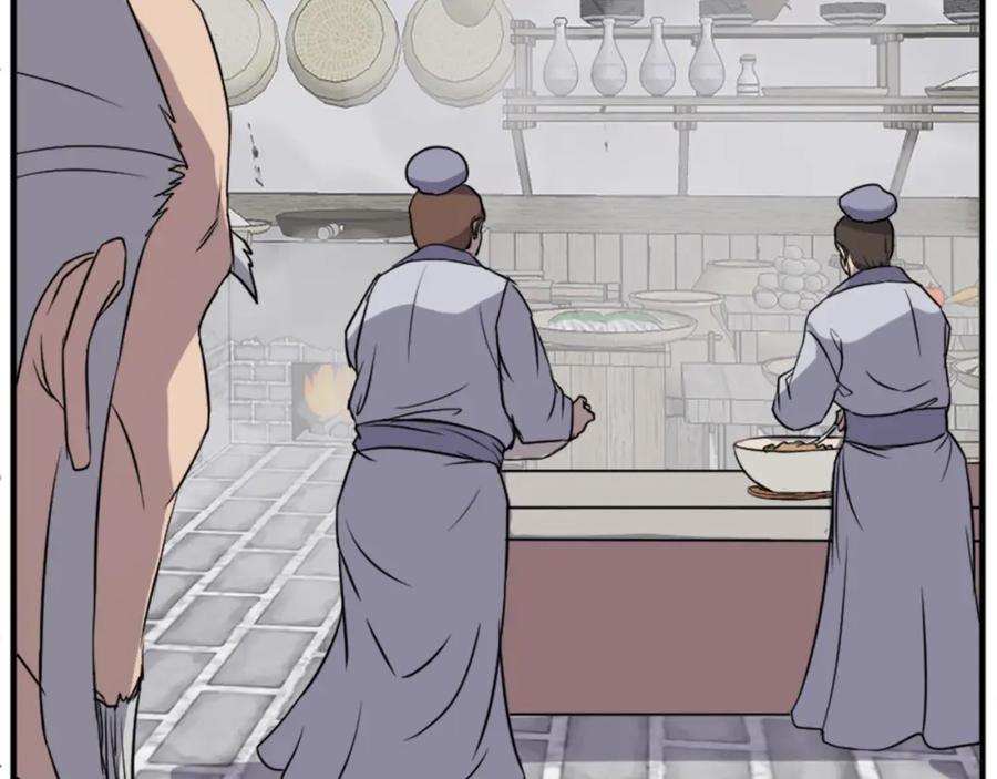 《重生不死尊》第130话 越界 第19页