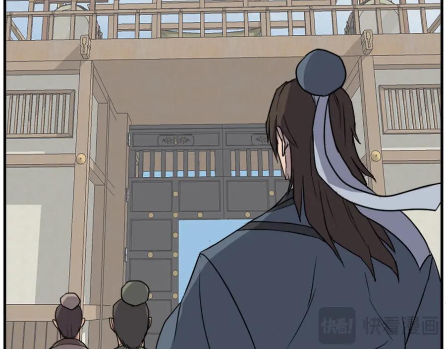 《重生不死尊》第130话 越界 第140页