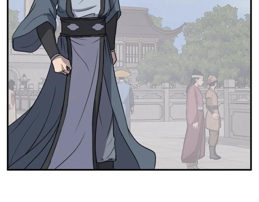 《重生不死尊》第130话 越界 第143页