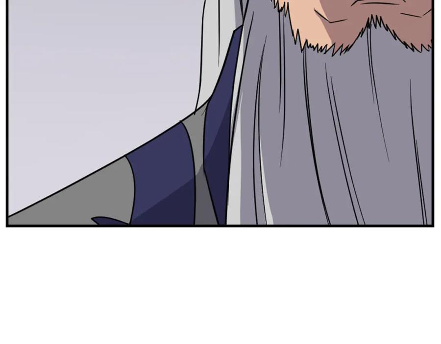 《重生不死尊》第130话 越界 第54页