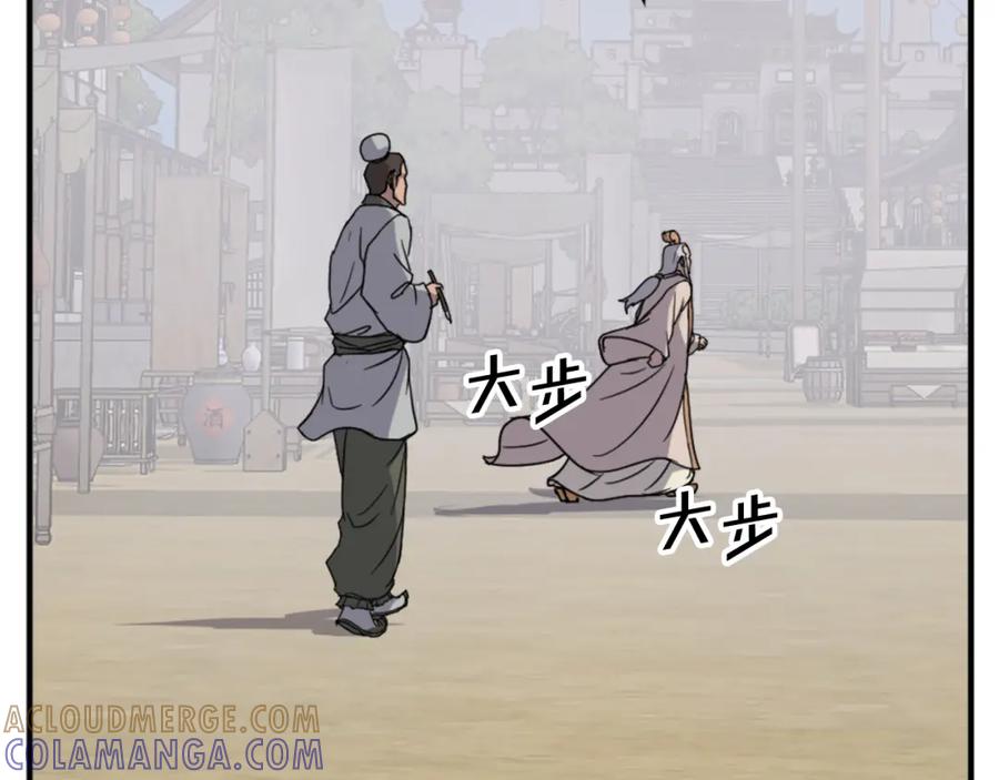 《重生不死尊》第130话 越界 第33页