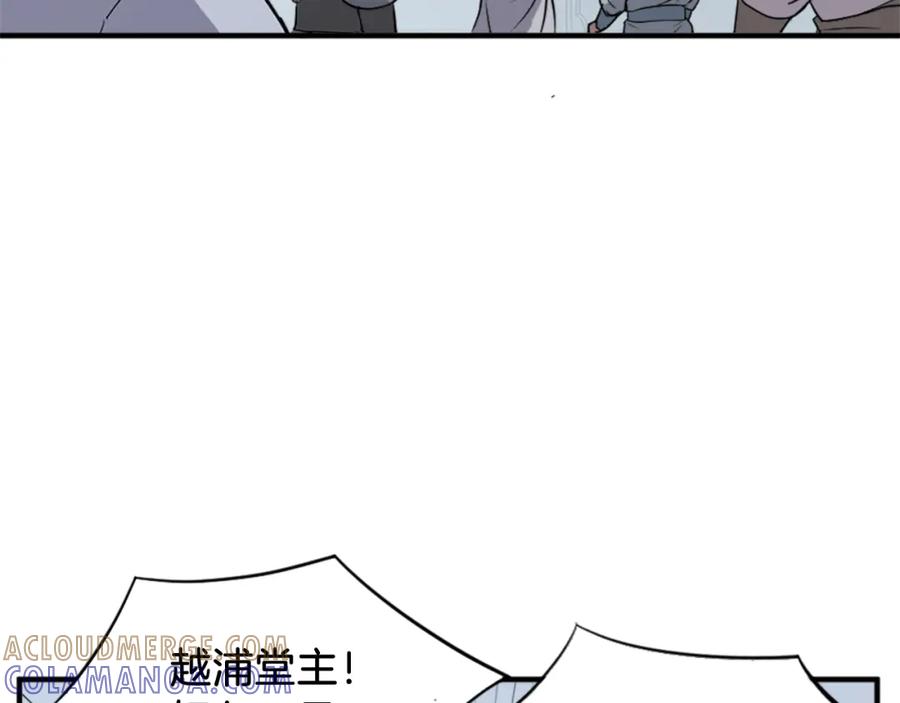 《重生不死尊》第130话 越界 第173页
