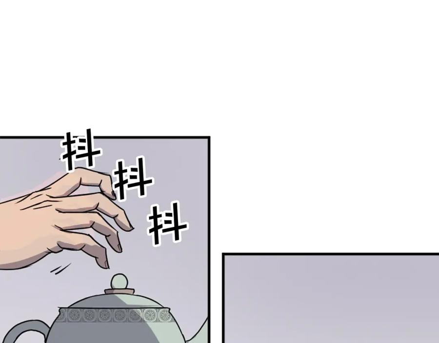 《重生不死尊》第130话 越界 第66页