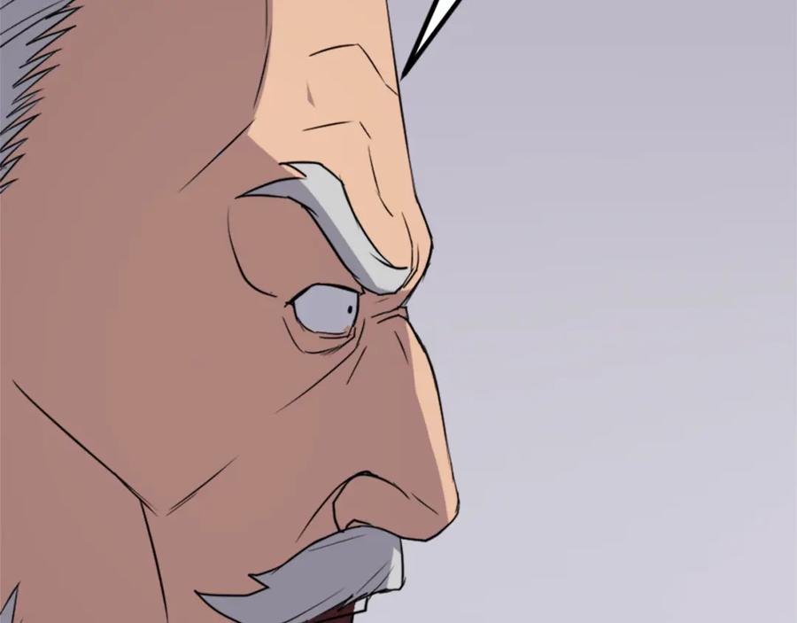 《重生不死尊》第130话 越界 第99页